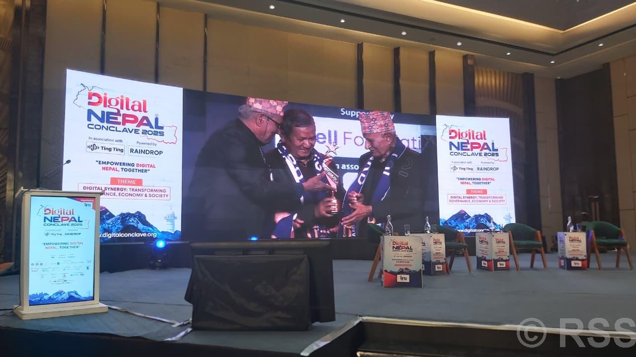 नीति सुधार र निजी क्षेत्रको सहभागिता प्रवर्द्धनका लागि ‘डिजिटल नेपाल कन्क्लेभ २०२५’