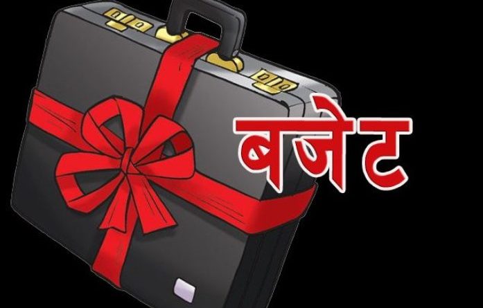 चालु आवको बजेट निकासा गर्ने आज अन्तिम दिन
