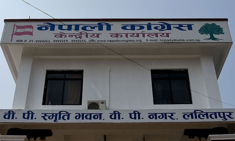 कांग्रेसको केन्द्रीय कार्यालय फराकिलो पारिँदै, १३ करोडमा १९ आना जग्गा खरिद