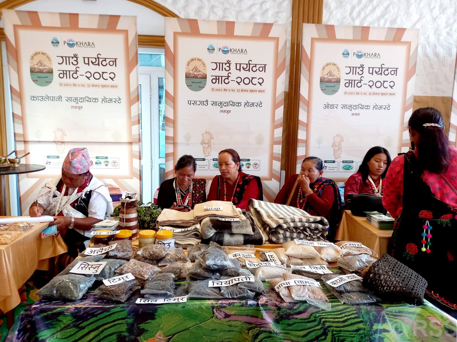 गाउँ र सहर जोड्न ‘गाउँ पर्यटन मार्ट’