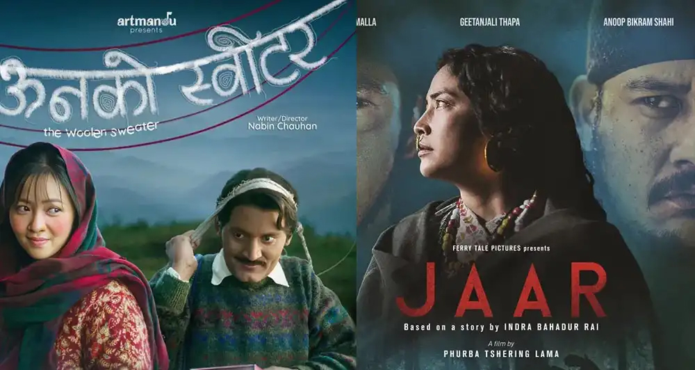 दुई नेपाली फिल्म ‘जार’ र ‘ऊनको स्वीटर’ आजदेखि हलमा