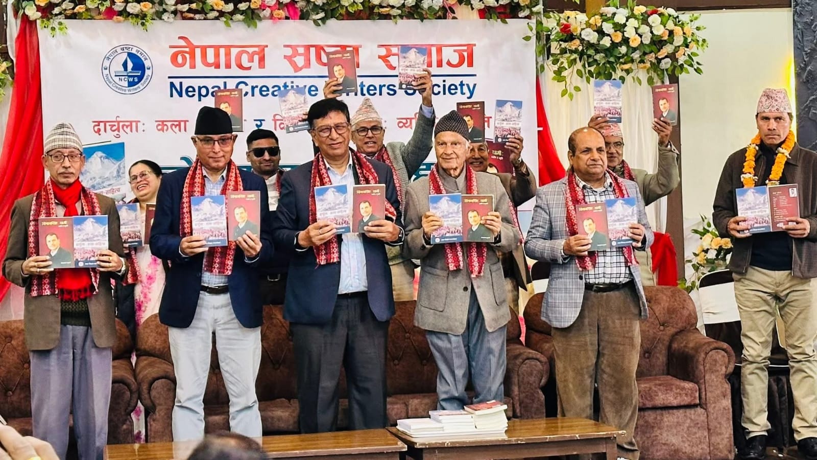 नेपाल स्रष्टा समाजद्वारा दुई कृतिको लोकार्पण