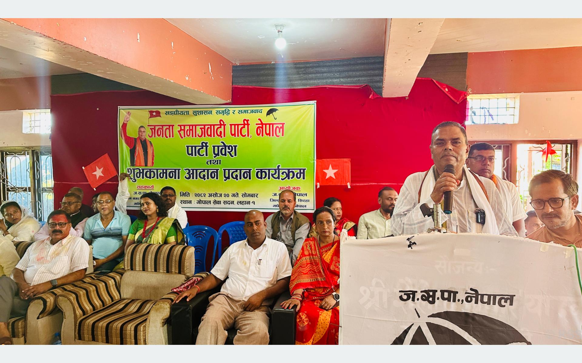 स्थायित्वका लागि प्रत्यक्ष निर्वाचित कार्यकारी आवश्यकः अध्यक्ष यादव