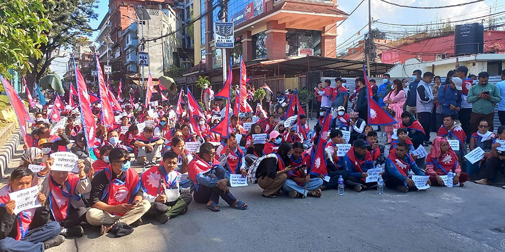 माइतिघरमा जेनजीको धर्ना, जेनजी सम्मेलनको माग