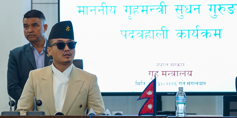नवनियुक्त गृहमन्त्री गुरुङद्वारा पदभार ग्रहण