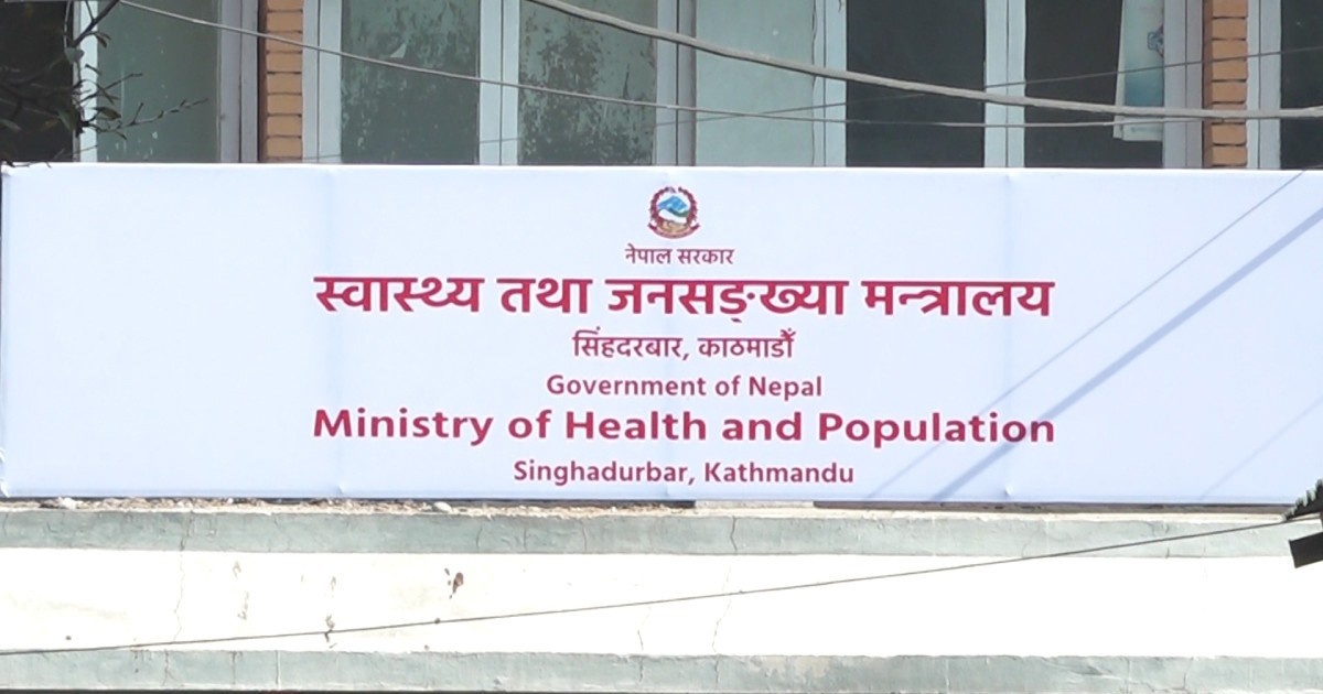 ३४ वर्षपछि स्वास्थ्य सेवामा ९७७ नयाँ स्थायी दरबन्दी थप्दै स्वास्थ्य मन्त्रालय