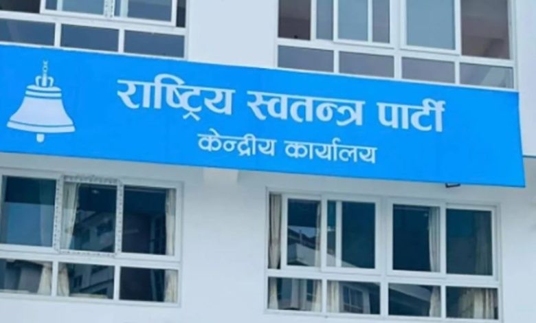 रास्वपा बागमती प्रदेशको अधिवेशन हेटौँडामा