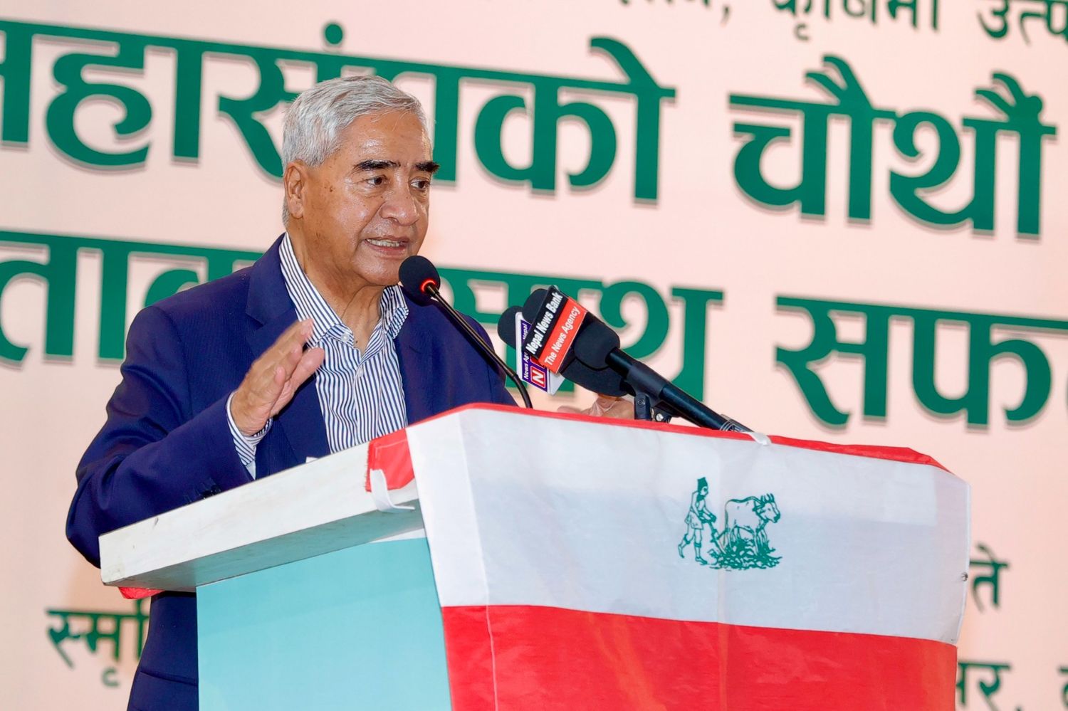 संविधानभित्रबाटै अहिलेको समस्याको समाधान खोज्न सभापति देउवाद्वारा आग्रह