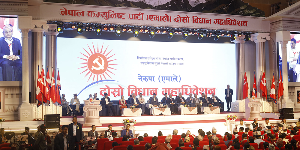 एमाले विधान संशोधन प्रस्ताव : ७० वर्षे उमेरहद र दुई कार्यकाल हटाइने, केन्द्रीय कमिटी दुई सय ५१, पदाधिकारी १५