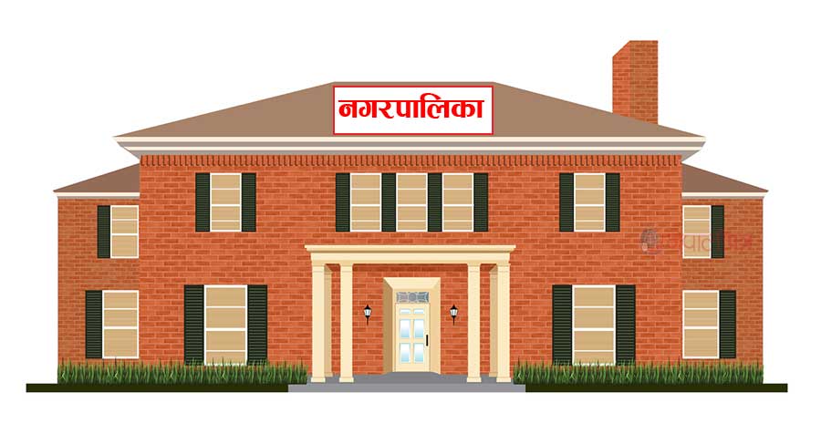 विषम परिस्थितिमा गाउँपालिका र नगरपालिकाको सञ्चालन विधि