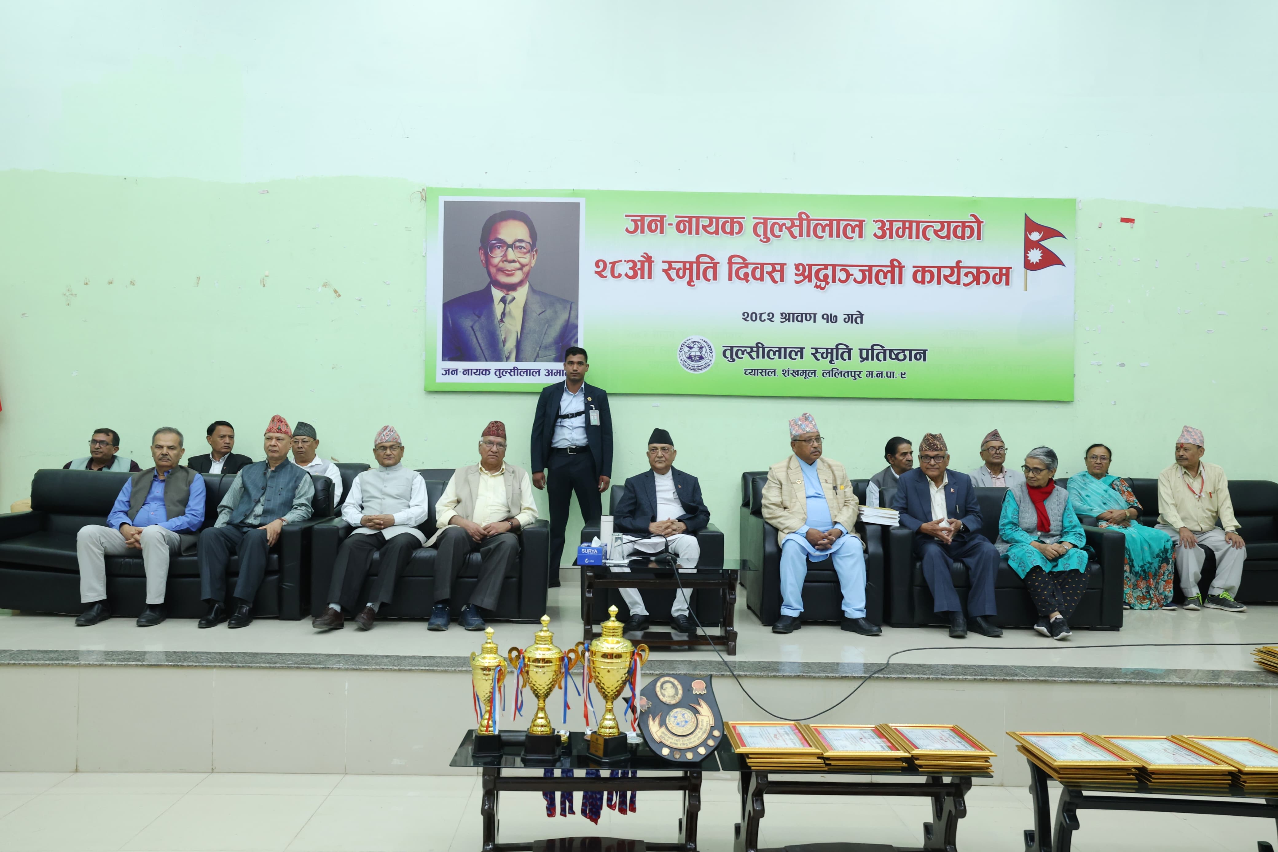 अग्रज र सहिदका सङ्कल्प पूरा गर्न दृढताका साथ लाग्नुपर्छः प्रधानमन्त्री ओली