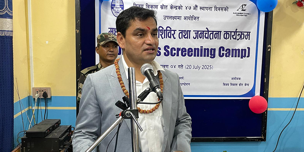 बच्चाको मधुमेहको परीक्षण र उपचार निःशुल्क गर्दैछौँः स्वास्थ्यमन्त्री पौडेल