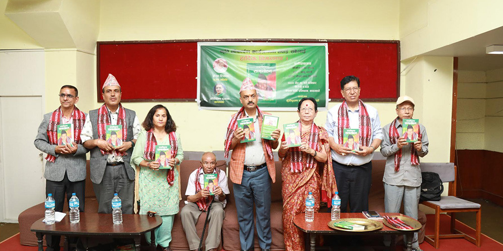 ‘शब्दविम्बमा सत्यमोहन’ लोकार्पण