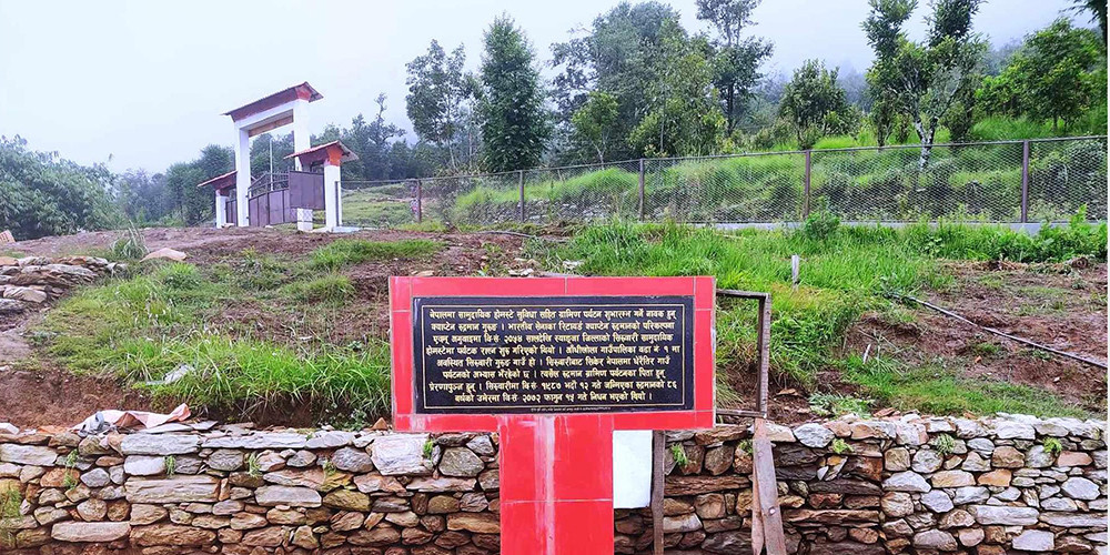 घरबास प्रवर्द्धनको माध्यम बन्दै ‘रुद्रमानस्मृति उद्यान’