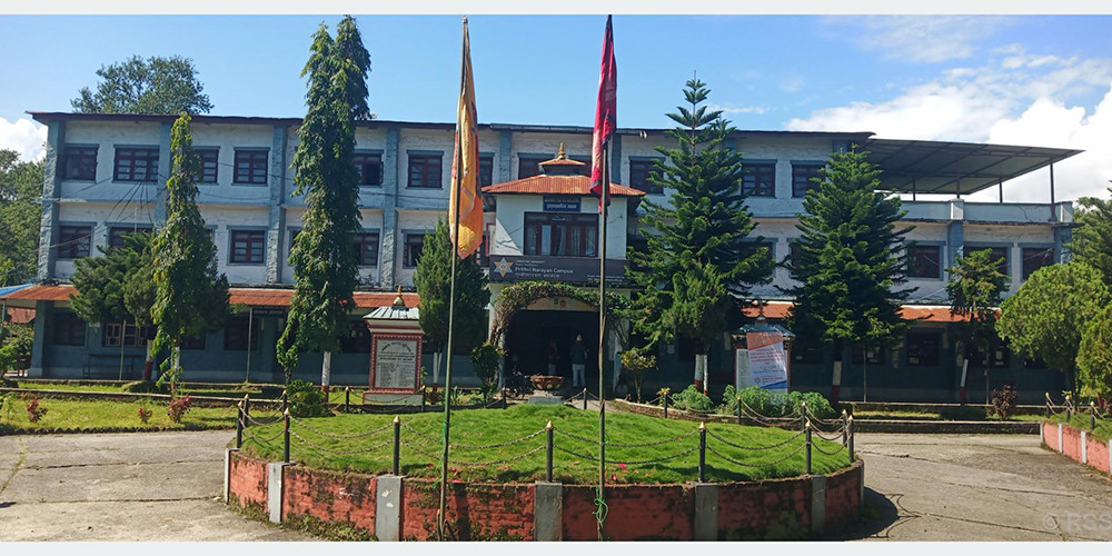 छाप्रोदेखि सुरु भई सुविधासम्पन्न पृथ्वीनारायण क्याम्पस