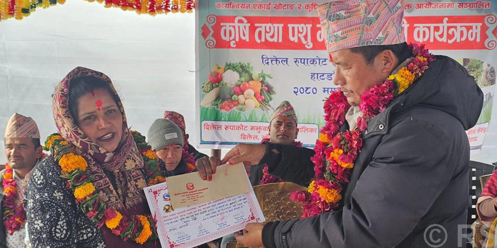 कृषि तथा पशु मेला प्रदर्शनी : ४३ किसान पुरस्कृत