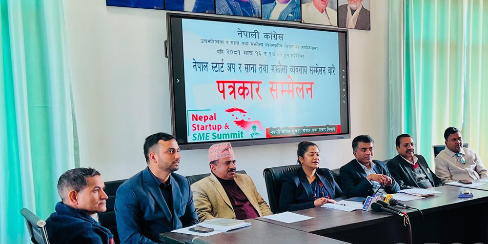 ‘नेपाल स्टार्ट अप साना तथा मझौला सम्मेलन’ गर्दै नेपाली कांग्रेस