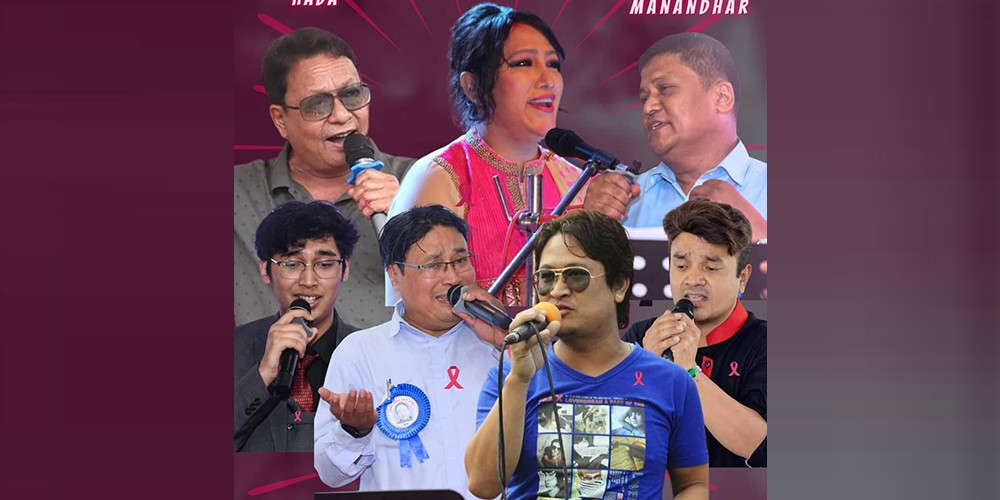 क्यान्सर लाई जितेपछि  गायिका देविका बन्दनाको सांगीतिक साँझ–२०८० सम्पन्न 