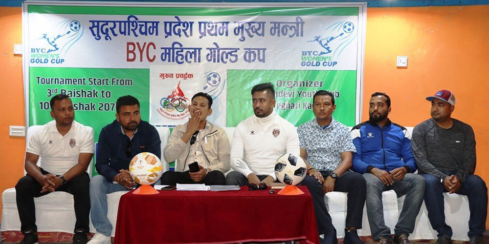 धनगढीमा मुख्यमन्त्री विवाईसी महिला गोल्डकप हुने 