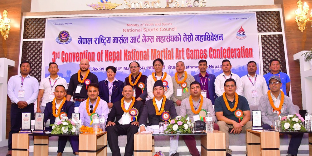 मार्सल आर्ट महासंघको तेस्रो अधिवेशन सम्पन्न