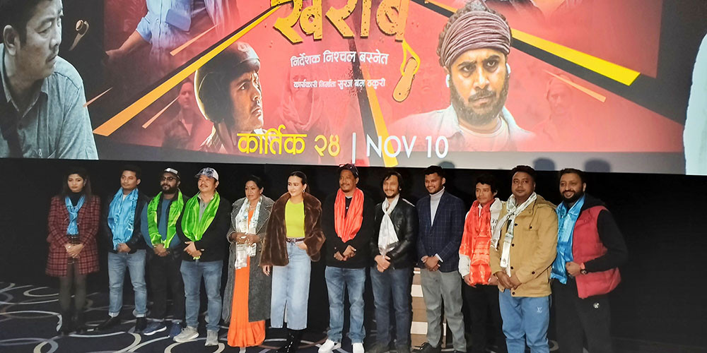 ५१ दिनमा  ‘दिमाग खराब’