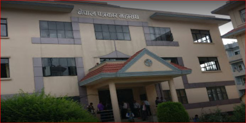पत्रकारलाई पीसीआर परीक्षण र खोपको व्यवस्था मिलाउन माग
