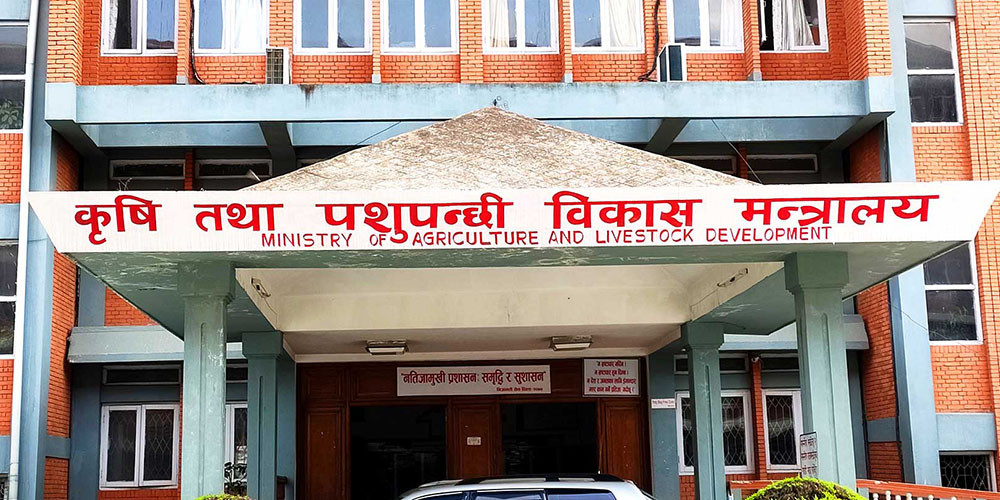 १ अर्बको लागतमा एकीकृत कृषि तथा पशुपक्षी सेवा केन्द्र