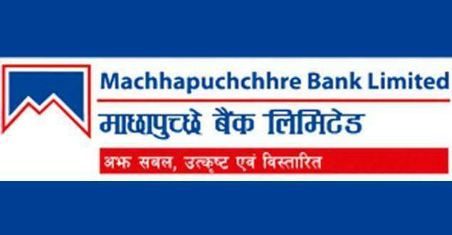 कलैयाको तरकारी तथा फलफूल बजारमा माछापुच्छे बैंकको क्यूआर कोड सुविधा