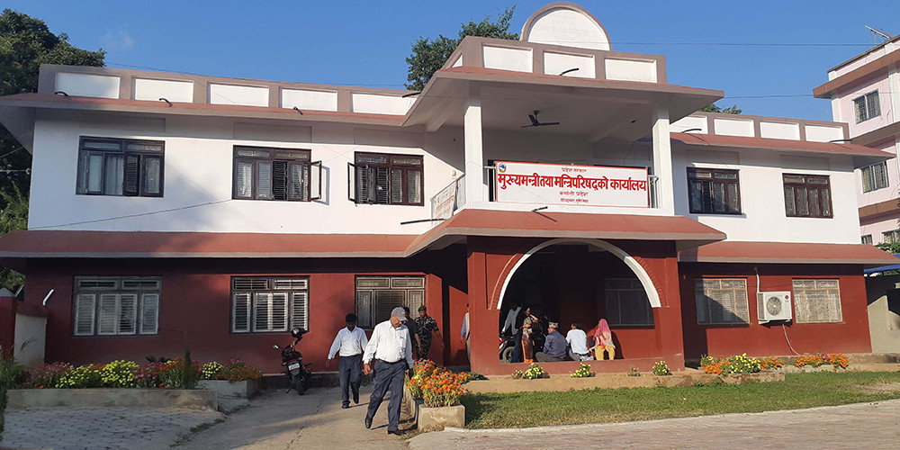 कर्णाली प्रदेश सरकारको कोरोना कोषमा एक अर्ब 