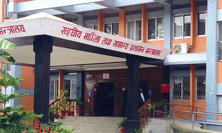 स्थानीय तहमा पठाइयो निर्वाचन क्षेत्रमा जाने ६ अर्ब ७ करोड