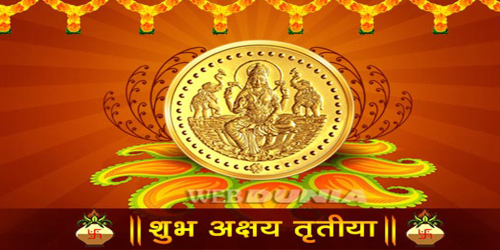 सातु, सर्वत दान एवं  सेवन गरी अक्षय तृतीया मनाइँदै 