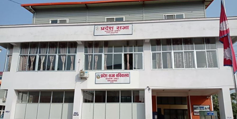 बजेट विनियोजनको विवरण माग