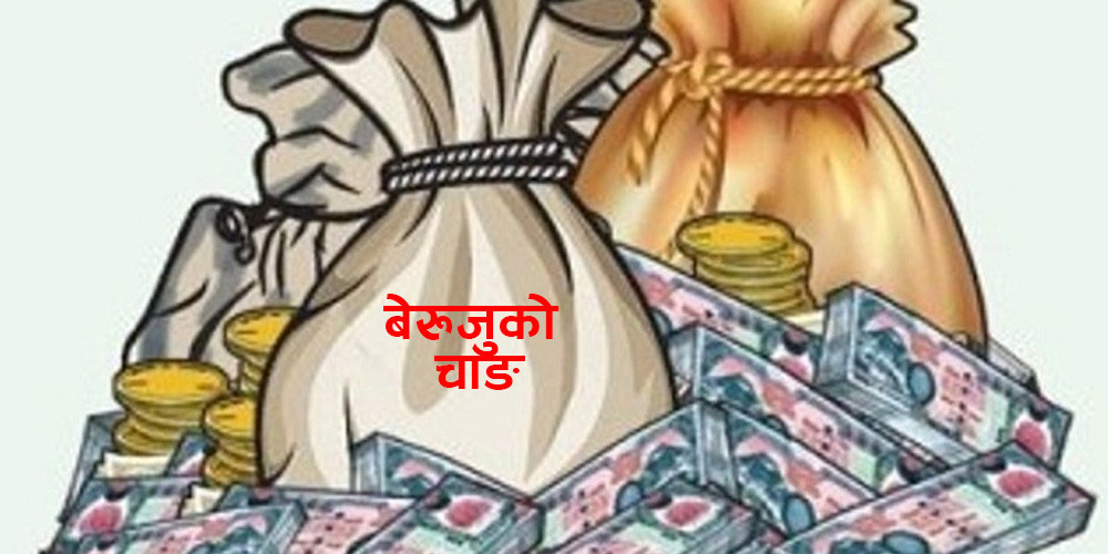 डोटीका स्थानीय तहले भत्तामा मात्रै खर्च गरे २ करोड