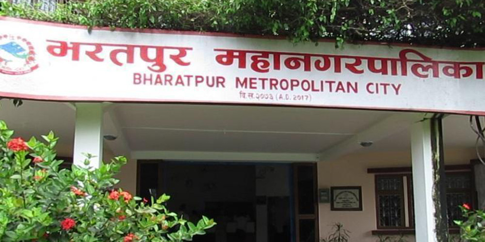 ‘आइटी हब’ को गुरुयोजना बनाउँदै भरतपुर महानगर