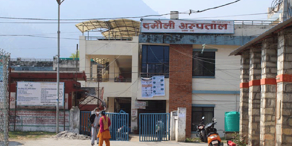 दमौली अस्पतालमा शल्यक्रियाबाट प्रसूति सेवा सुरु
