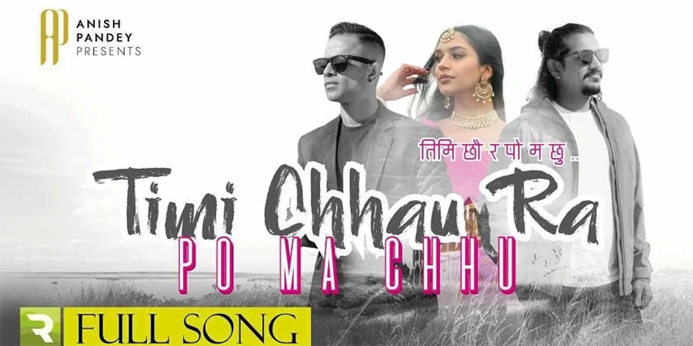 बेलायतबाट अनिश पाण्डेको ‘तिमी छौ र पो म छु’ सार्वजनिक (भिडियोसहित) 