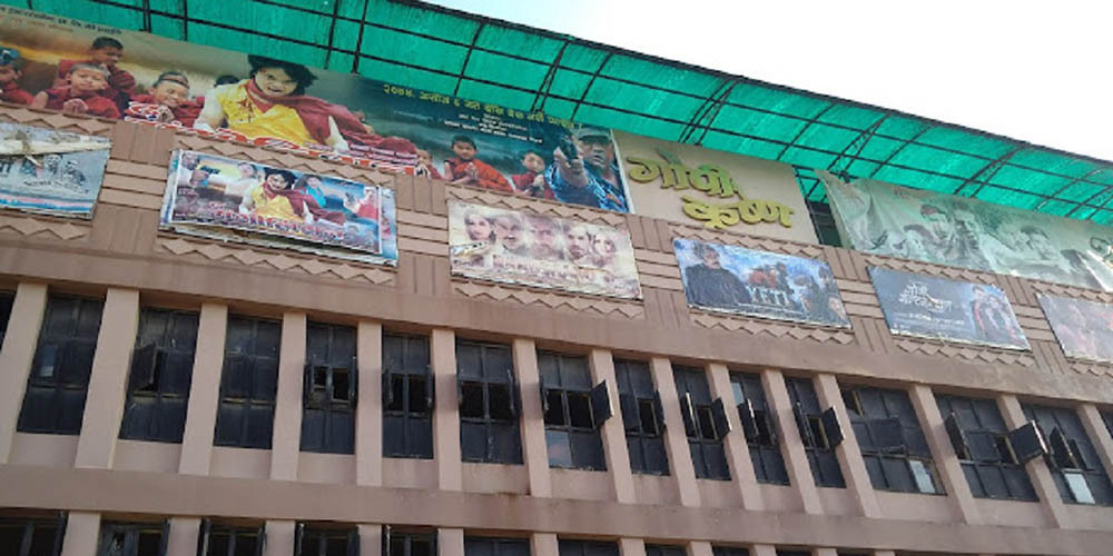 २८ वर्षदेखि सञ्चालनमा रहेको गोपी कृष्ण मुभिज बन्द हुँदै