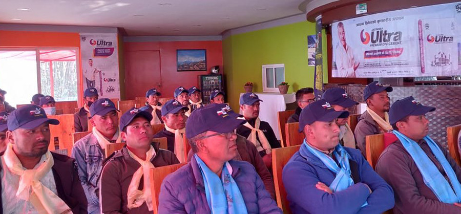 जगदम्बा सिमेन्टद्वारा निर्माण विज्ञसँग छलफल