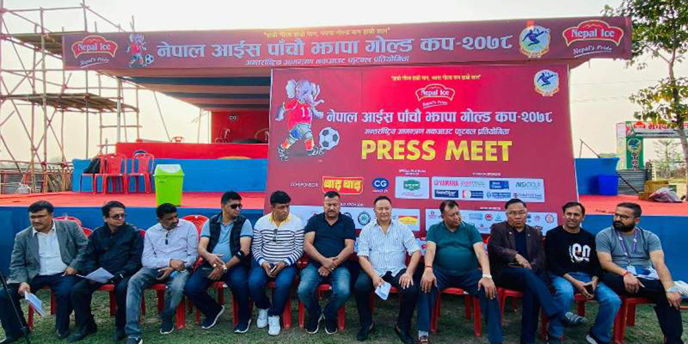 झापा गोल्ड कपको तयारी पूरा, जर्सी सार्वजनिक
