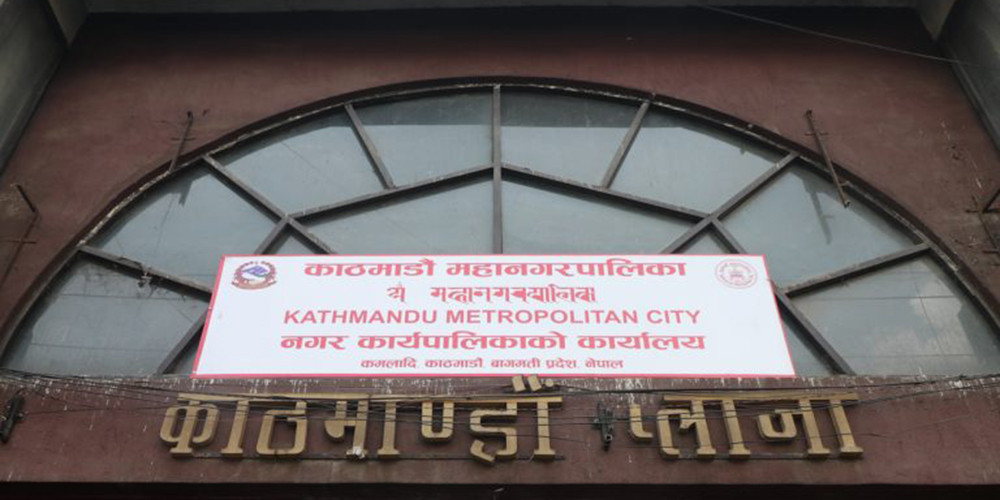 काठमाडौं महानगरले ४ हजारलाई साइबर सेक्युरिटी तालिम दिने