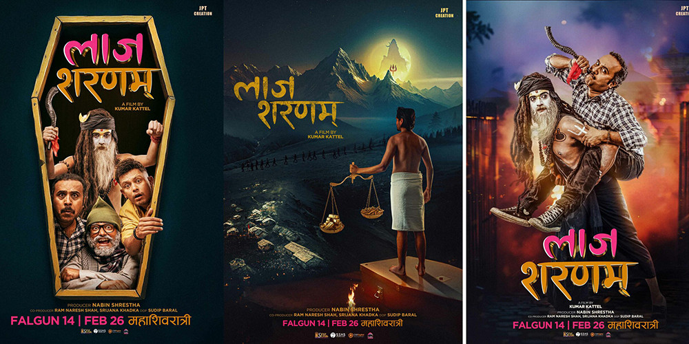 ‘लाज शरणम्’को नयाँ पोस्टर, अफ्ताब आलमको भेषमा ‘धुर्मुस’