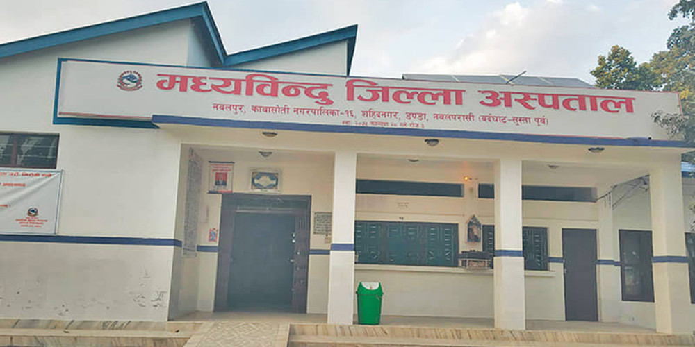 नवलपुर जिल्ला अस्पताल स्तरोन्नति नहुँदा सेवा प्रवाहमा समस्या