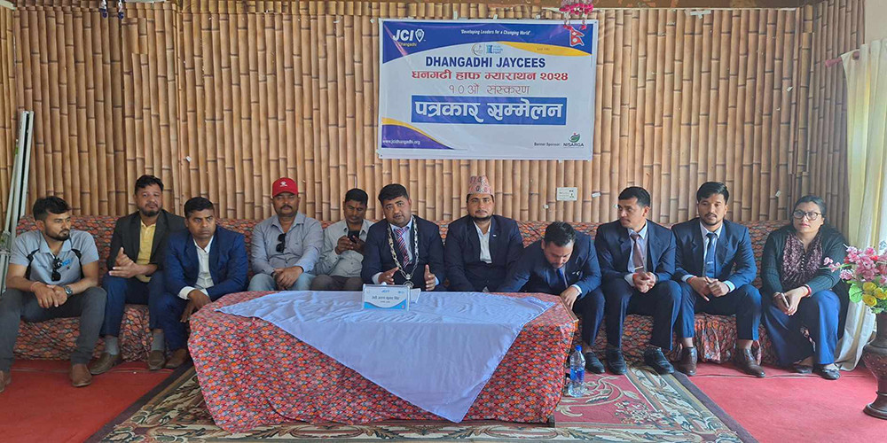 धनगढी हाफ म्याराथन प्रतियोगिता हुने