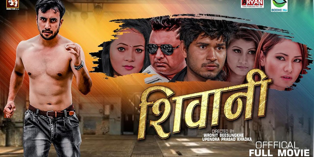 वर्ष २०७९ : एक हजारभन्दा कम टिकट बिक्री भएका चलचित्र