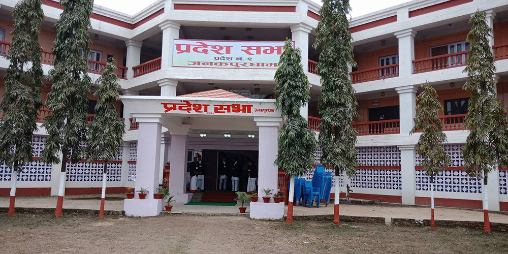 प्रदेश नं २ को विकास खर्च निराशाजनकः ११ महिनामा ३० प्रतिशत