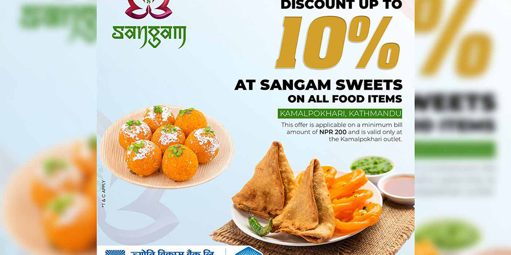 ज्योति विकास बैंकका ग्राहकलाई संगम स्विट्समा छुट