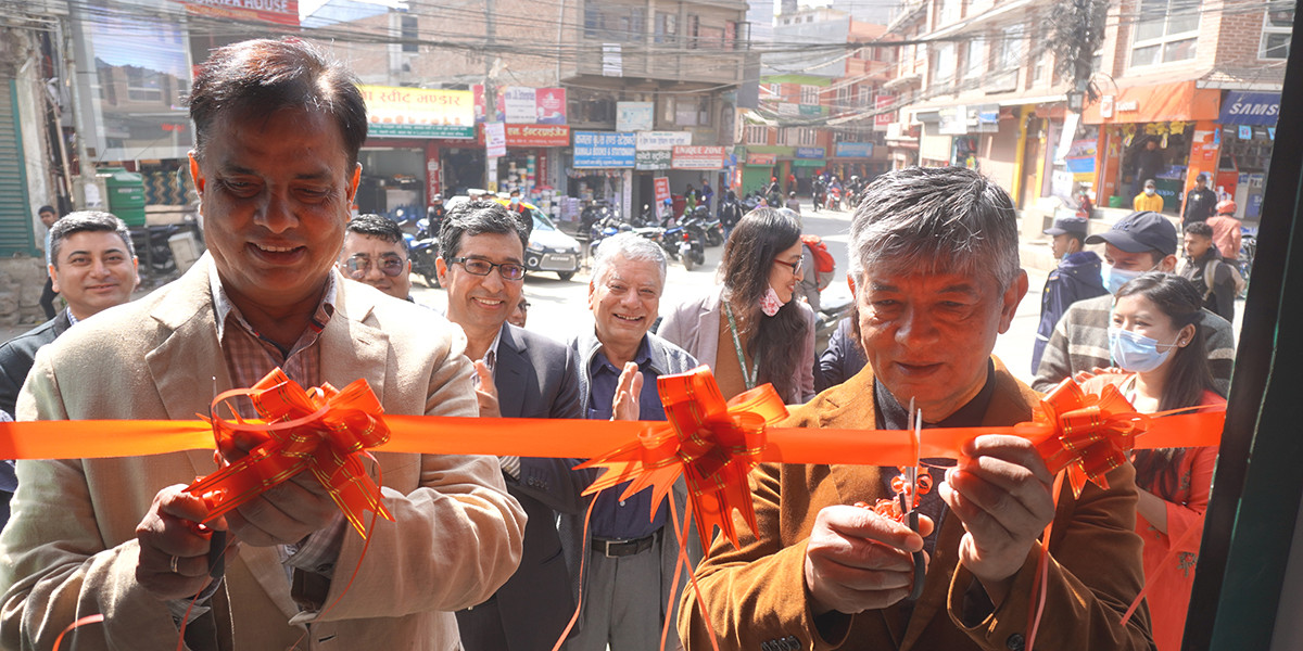 सानिमा बैंकको शाखा कीर्तिपुरमा