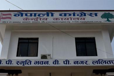 कांग्रेसको केन्द्रीय कार्यालय फराकिलो पारिँदै, १३ करोडमा १९ आना जग्गा खरिद