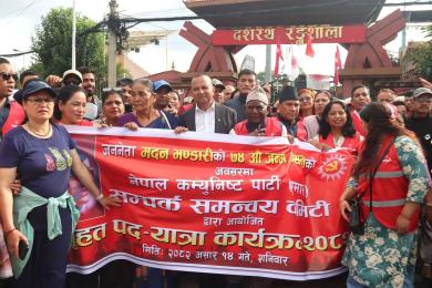‘नेपालको उज्यालो भविष्य जनताको बहुदलीय जनवादका माध्यमबाट पूरा हुन्छ’