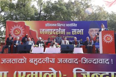 राजधानीमा एमालेको प्रदर्शन : लोकतान्त्रिक परिपाटीको सुदृढीकरणमा अध्यक्ष ओलीको जोड